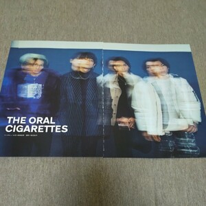 ②◆THE ORAL CIGARETTESの切り抜き◆2023年３月号「Talking Rock!」◆８Ｐ◆