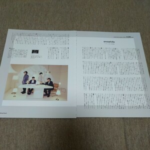 ②◆anewhiteの切り抜き◆2023年３月号「Talking Rock!」◆２Ｐ◆