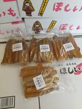 令和５年茨城産　 紅はるか　丸干しほしいも２ｋｇ　_画像2