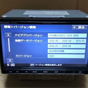ストラーダ CN-RA03D 音の匠 スライドタッチ 地デジ フルセグ CD DVD SD Bluetooth 動作ok新品 プリントアンテナ付きの画像3