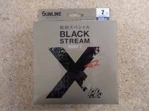 「激特！新品☆『サンライン・松田SPブラックストリーム　マークX』2号-600ｍ」