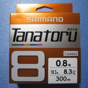 新品 シマノ タナトル8 SHIMANO TANATORU 8 300m 0.8号 18.3lb 送料140円～の画像1