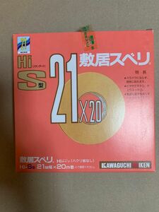 川口技研　敷居すべり