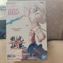 ワンピース　 FILM RED 　戦光絶景　　　 SHANKS フィギュア_画像1