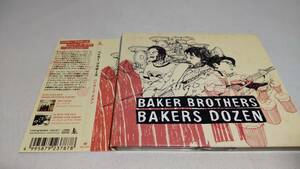 D4180 『CD』　The Baker Brothers　ザ・ベイカー・ブラザーズ / ベイカーズ・ダズン　　帯付