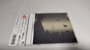 D4261　『CD』　ベストセレクション~男の花火~　/　加納ひろし　　