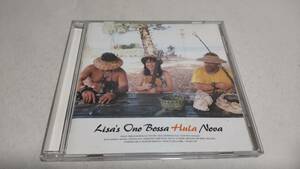 D4347　『CD』　LISA’S ONO BOSSA HULA NOVA　/　小野リサ