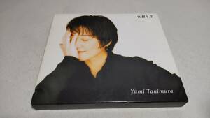D4359　『CD』　with II ～ YUMI TANIMURA BEST SELECTION　/谷村有美　
