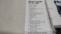 D4409　『CD』　BRYAN ADAMS/18 TIL I DIE　ブライアンアダムス　　国内盤　POCM-1170_画像3