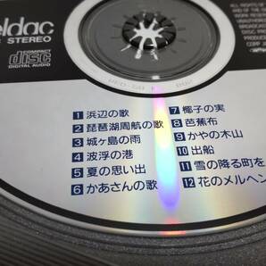 D4425 『CD』 ダークダックス / 叙情新唱～追憶の歌と詩と～  音声確認済の画像4