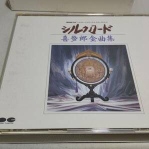 D4436 『CD』  NHK特集「シルクロード」オリジナルサウンドトラック 喜多郎 シルクロード 全曲集 2枚組  音声確認済の画像2