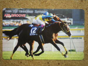 I342C* air glue vu horse racing unused 50 frequency telephone card 