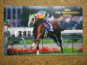 I667A・110-202103　サイレンススズカ　競馬　テレカ