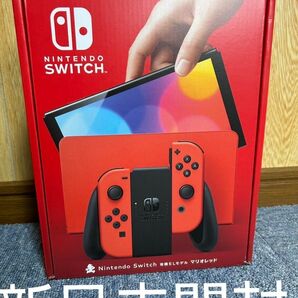 ＊新品未開封＊ Nintendo Switch 本体 有機ELモデル マリオレッド
