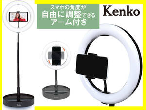 Kenko LEDリングライト コンパクト収納 スマホホルダー付 明るさ10段階調整 色温度3200～5500K 専用袋 取説 KL-01RL 可動品 お買得 必見
