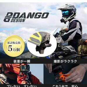 レッド 【 ヘルメットに挟むだけ ブレない ズレない カメラマウント 】Dango Design (ダンゴ デザイン) グリッパーの画像2