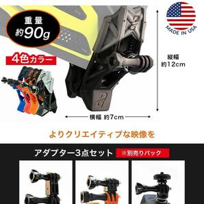 レッド 【 ヘルメットに挟むだけ ブレない ズレない カメラマウント 】Dango Design (ダンゴ デザイン) グリッパーの画像7