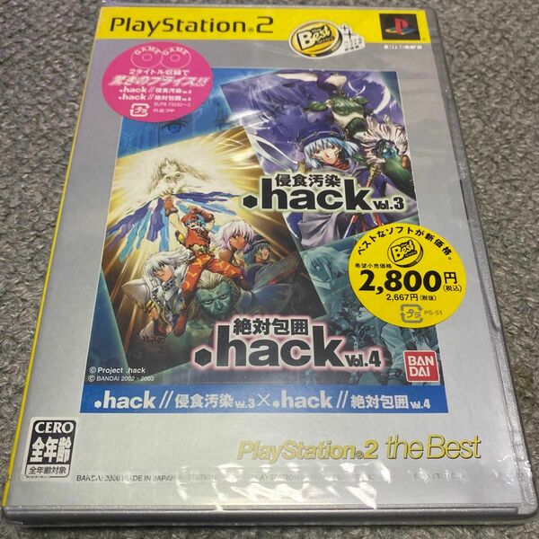 【PS2】 .hack// Vol.3×Vol.4 [PlayStation 2 the Best］新品未開封