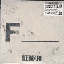 CD KEMURI F CD+DVD_画像1