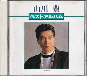 CD 山川豊 ベストアルバム