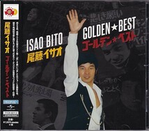 CD 尾藤イサオ ゴールデン☆ベスト GOLDEN☆BEST_画像1