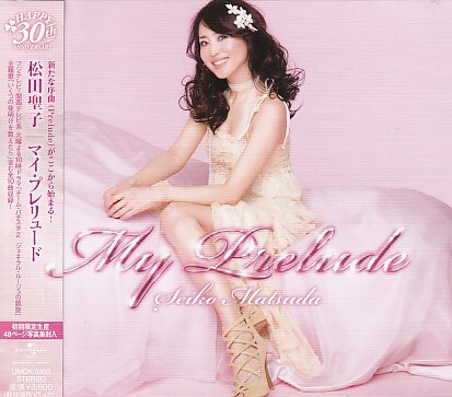 2025年最新】Yahoo!オークション -松田聖子 myの中古品・新品 2025年最新】Yahoo!オークション -松田聖子 myの中古品・新品