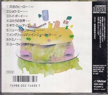 CD 長山洋子 トーキョー・メニュー TOKYO MENU_画像2