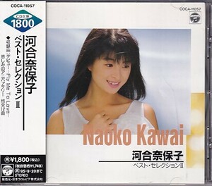 CD 河合奈保子 ベスト・セレクションII