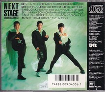 CD シブがき隊 NEXT STAGE_画像2