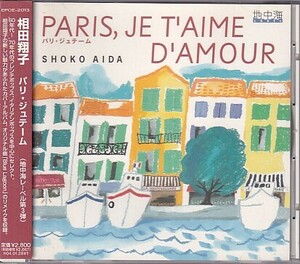 CD Shoko Aida Paris Jutame Wink