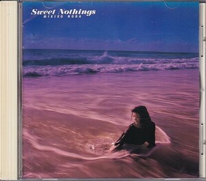 CD 野田幹子 SWEET NOTHINGS 彼と彼女