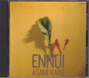 CD 門あさ美 アンニュイ ENNUI ベスト