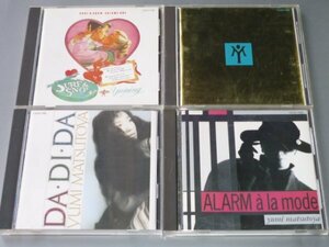 CD 松任谷由実 アルバム4枚セット SURF&SNOW/NO SIDE/DA・DI・DA/ALARM a la mode