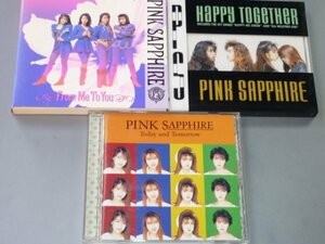 CD ピンクサファイア アルバム3枚セット PINK SAPPHIRE From Me To You/Happy Together/Today and Tomorrow