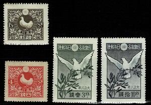日本切手、未使用NH、平和4種完。裏糊あり、美品もあり、総じて表はきれいです。3銭と10銭はやや丸みあり