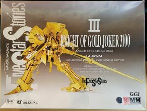 ★中古品 ボークス 1/100 GGI K.O.G joker3100／ナイト・オブ・ゴールド「ラキシス」ジョーカー3100 ／VOLKS／ファイブスター物語★売切り!