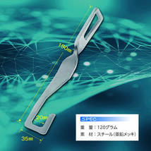 ボーンバー ドアストッパー バックドア固定 訳ありアウトレット品_画像3