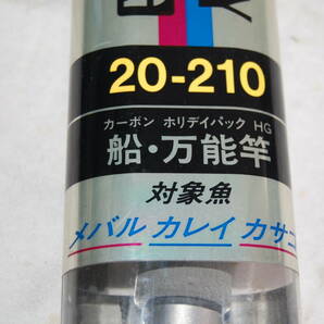 SHIMANO HOLIDAY PACK HG 20-210 船・万能竿 8継 全長2.20m 145g 仕舞寸法:45㎝の画像5