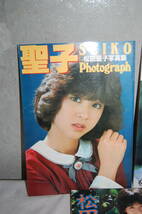 写真集　松田聖子　3冊　まとめて　_画像2