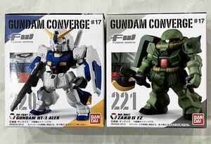 FW GUNDAM CONVERGE ガンダムコンバージ 220 ガンダムNT-1 アレックス 221 ザクII改 計2点セット