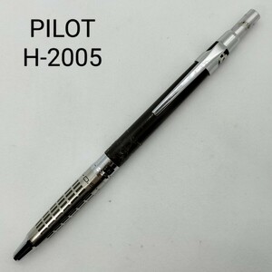 パイロット PILOT ハイメカホルダー H-2005 0.5mm シャープペンシル 訳あり ジャンク