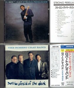 ROBERT CRAY ロバート・クレイ・バンドCD2枚セット『Strong Persuader』『Don't Be Afraid of the Dark』美品CD・送料無料