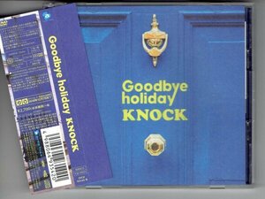 Goodbye holiday / KNOCK CD+DVD ぐっほり グッバイホリデー 児玉一真　美品帯付き・送料無料