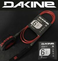 DAKINE 6ft ショートボード リーシュコード ダカイン サーフボード 6フィート コンプ RED_画像1