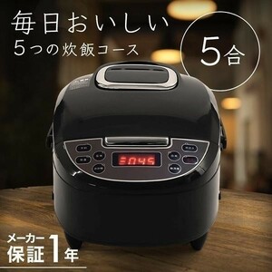 炊飯器 5合炊き 一人暮らし 新生活 美味しい おしゃれ 人気 安い ワンタッチライスクッカー 米 玄米 無洗米 おかゆ KNB936