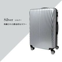 スーツケース キャリーバッグ キャリーケース Lサイズ 80L 大型 鏡面 光沢 TSAロック 4輪 ダブルキャスター 7泊? ###ケース227-L## KNB761_画像9