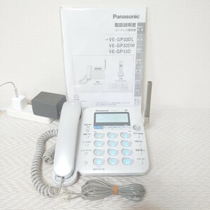 【動作確認済】Panasonic パナソニック 電話機 VE-GP33（シルバー）取扱説明書・ACアダプター・電話線ケーブル付き 親機のみの画像1