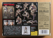 海洋堂　リボルミニ　メタルギア ソリッド　MGSX:TPP ソ連軍兵士　rmex-002　未開封品_画像2