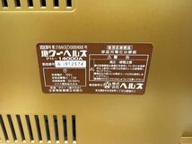 家庭用電位治療器 パワーヘルス PH-14000A 動作確認済み_画像9