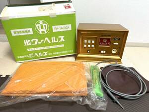 家庭用電位治療器 パワーヘルス PH-14000A 動作確認済み